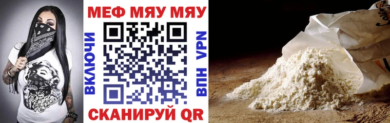 Наркотические вещества Феодосия КОКАИН Меф Амфетамин Марихуана ГАШИШ A PVP