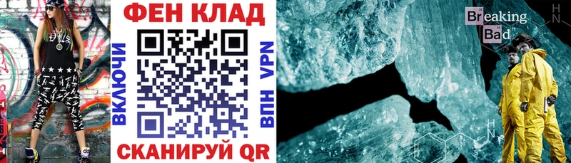 АМФЕТАМИН Premium  дарнет шоп  Феодосия 