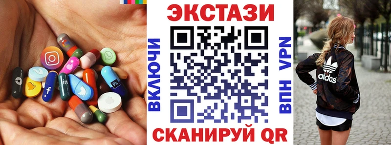 Экстази 300 mg blacksprut вход Феодосия