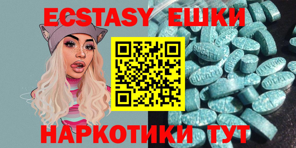 Экстази бентли Феодосия
