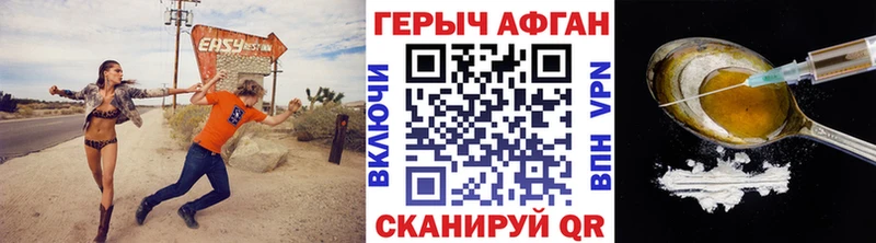 ГЕРОИН хмурый  Феодосия 