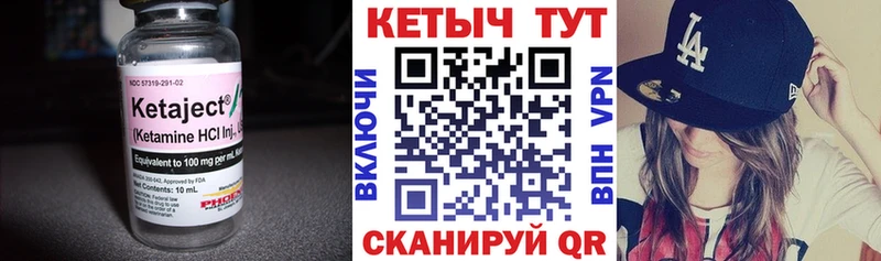 мега сайт  Феодосия  Кетамин ketamine 