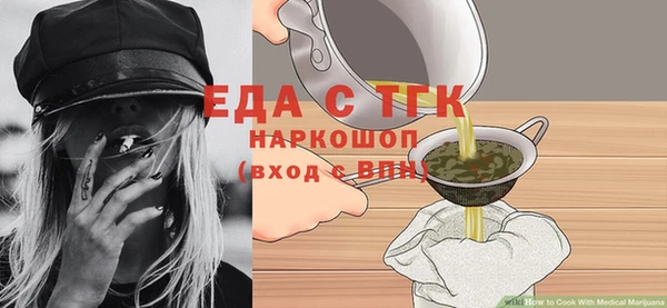 скорость mdpv Лабытнанги