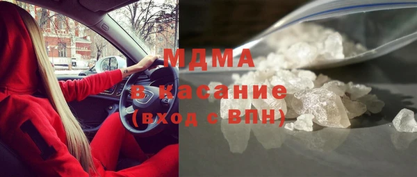 тгк Лагань