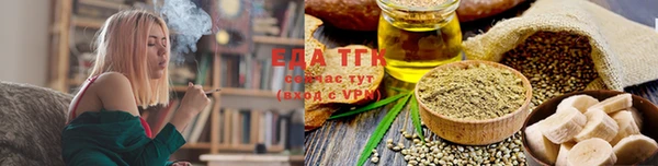 MESCALINE Лиски
