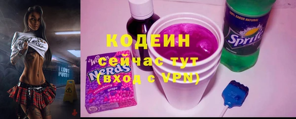 мефедрон Лихославль