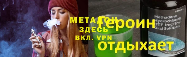 тгк Лагань