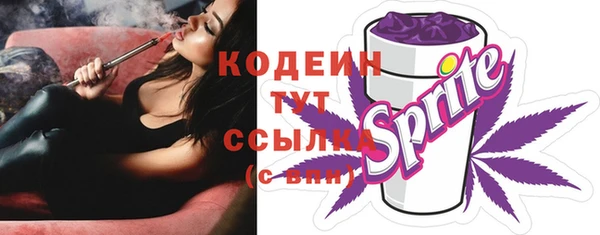 мефедрон Лихославль