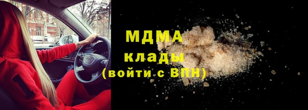 тгк Лагань
