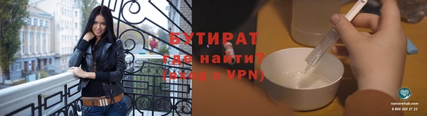 прущие крисы Липки
