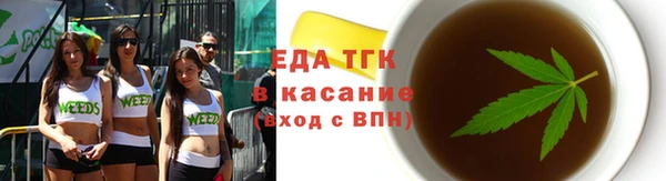 мефедрон Лихославль