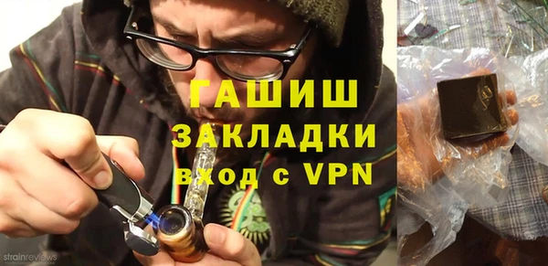 MESCALINE Лиски