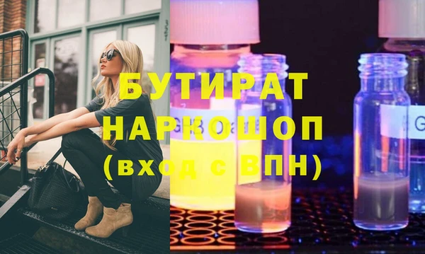 мефедрон Лихославль