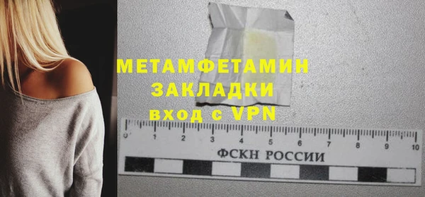 тгк Лагань