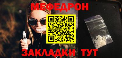 первитин Канаш