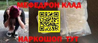 первитин Канаш