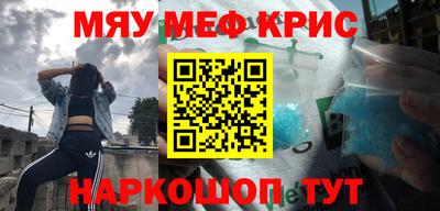 первитин Канаш