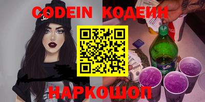 первитин Канаш