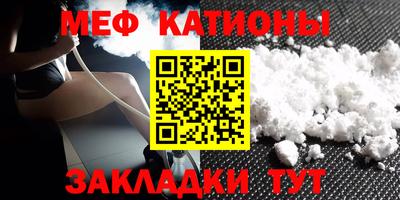 первитин Канаш