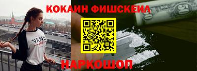 СК Комсомольск-на-Амуре