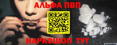 марки lsd Камышлов