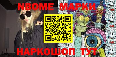 марки lsd Камышлов