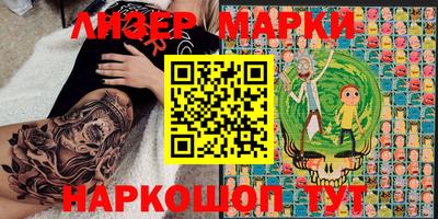 первитин Канаш