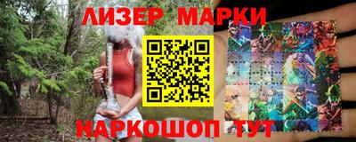 марки lsd Камышлов
