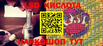 марки lsd Камышлов