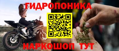 первитин Канаш