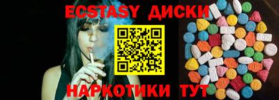 марки lsd Камышлов