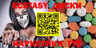 MDMA Кандалакша