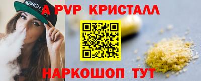 марки lsd Камышлов