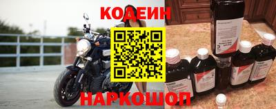 марки lsd Камышлов