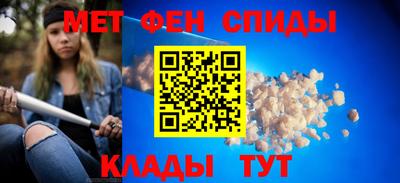 первитин Канаш