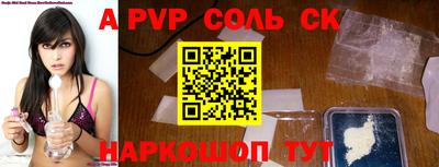марки lsd Камышлов