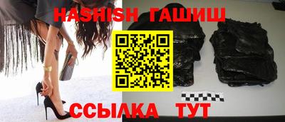 первитин Канаш