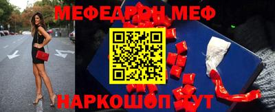 мескалин Коммунар
