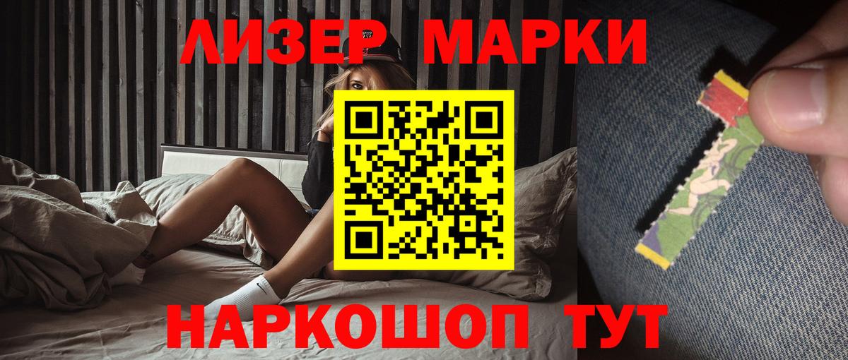 Лсд 25 экстази ecstasy Феодосия
