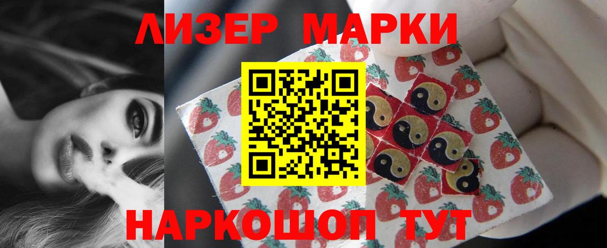 Лсд 25 экстази  ЛСД экстази кислота  Вход с VPN  Феодосия 
