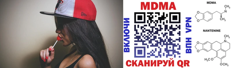 MDMA кристаллы Феодосия