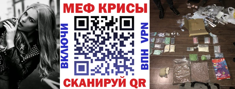 МЕФ VHQ  наркота  ссылка на мегу сайт  Феодосия 