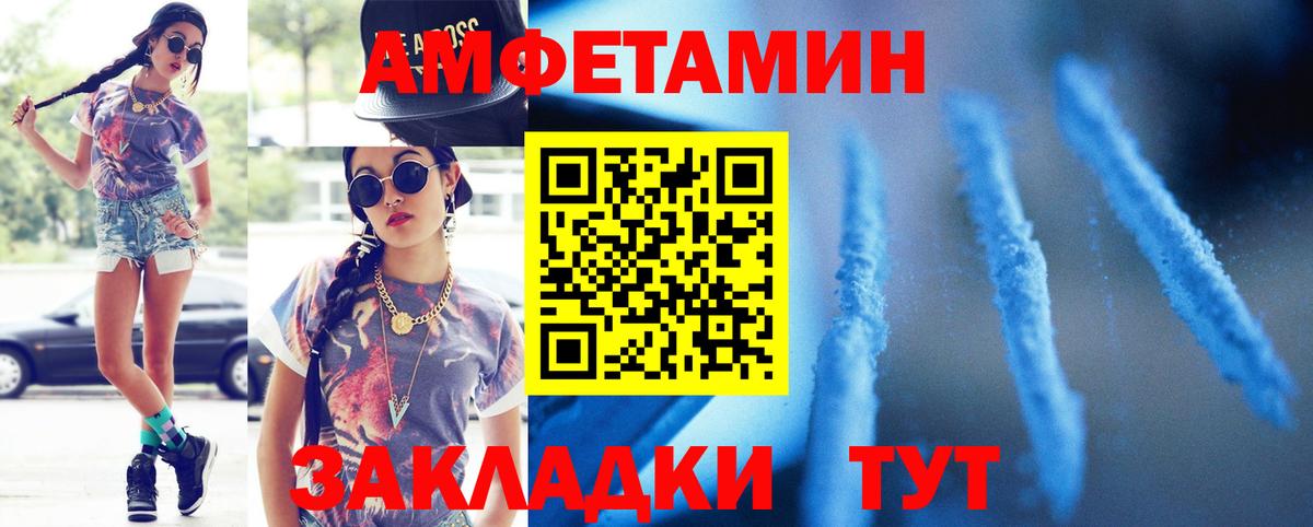 Феодосия  Первитин винт  Первитин винт  Вход с VPN 