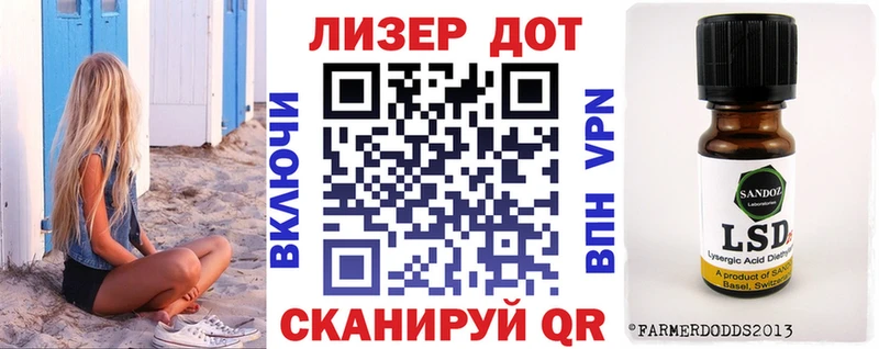 Марки NBOMe 1500мкг  Феодосия 