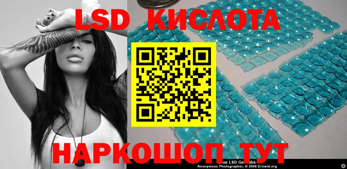 Феодосия  Марки NBOMe 1,5мг  Вход с VPN  Марки NBOMe 1,5мг 