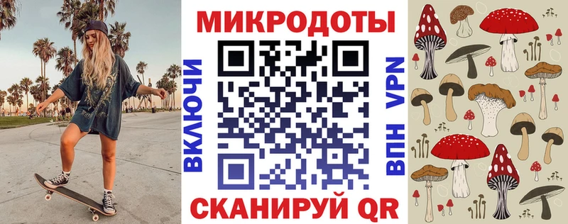 Галлюциногенные грибы мицелий  даркнет сайт  Феодосия 