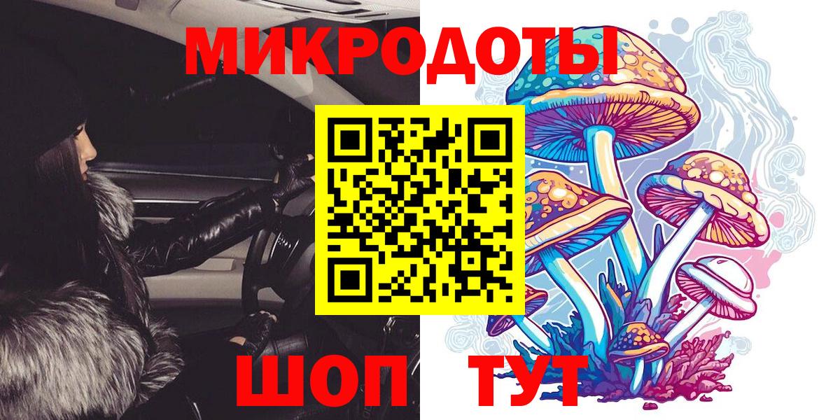 Галлюциногенные грибы GOLDEN TEACHER  Вход с VPN  Галлюциногенные грибы Cubensis  Феодосия 